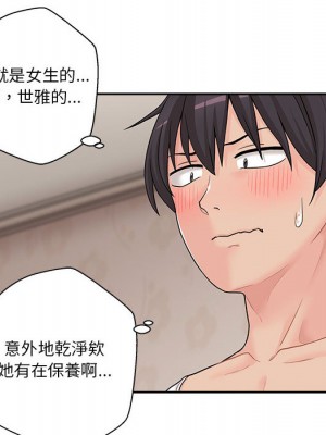 越線的二十歲 越界的二十岁 Crossing the Line 1-50話 完_02_008