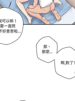 越線的二十歲 越界的二十岁 Crossing the Line 1-50話 完_02_010