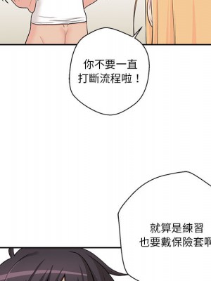 越線的二十歲 越界的二十岁 Crossing the Line 1-50話 完_02_013