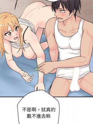 越線的二十歲 越界的二十岁 Crossing the Line 1-50話 完_02_021