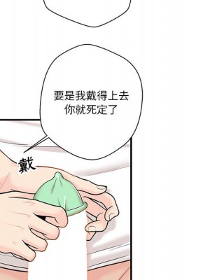 越線的二十歲 越界的二十岁 Crossing the Line 1-50話 完_02_022