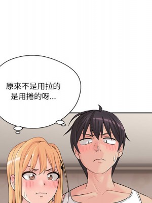 越線的二十歲 越界的二十岁 Crossing the Line 1-50話 完_02_026