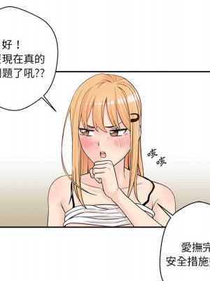 越線的二十歲 越界的二十岁 Crossing the Line 1-50話 完_02_028
