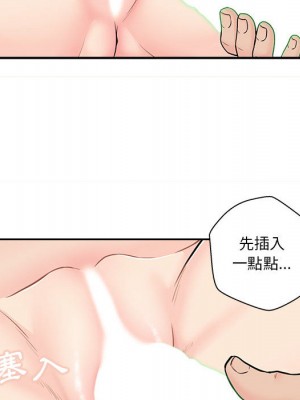 越線的二十歲 越界的二十岁 Crossing the Line 1-50話 完_02_033