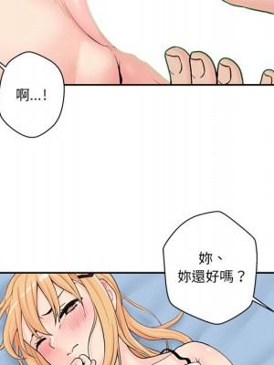 越線的二十歲 越界的二十岁 Crossing the Line 1-50話 完_02_034