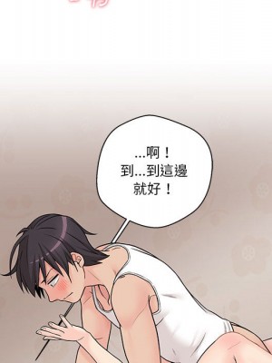 越線的二十歲 越界的二十岁 Crossing the Line 1-50話 完_02_037