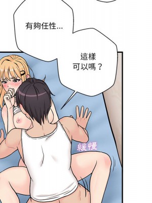 越線的二十歲 越界的二十岁 Crossing the Line 1-50話 完_02_042