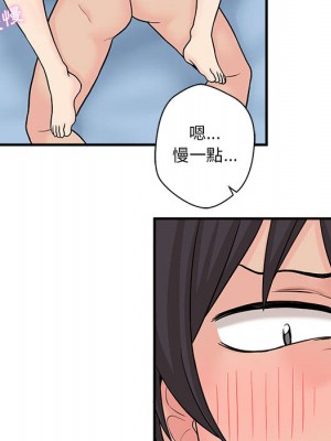 越線的二十歲 越界的二十岁 Crossing the Line 1-50話 完_02_043