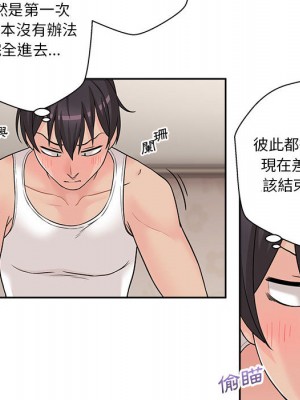 越線的二十歲 越界的二十岁 Crossing the Line 1-50話 完_02_047