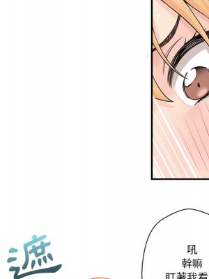 越線的二十歲 越界的二十岁 Crossing the Line 1-50話 完_02_055