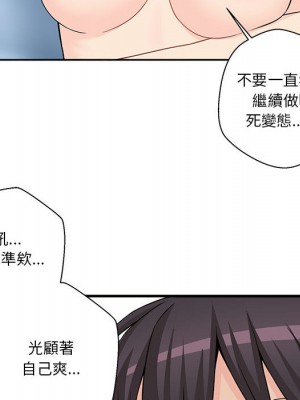 越線的二十歲 越界的二十岁 Crossing the Line 1-50話 完_02_057
