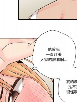 越線的二十歲 越界的二十岁 Crossing the Line 1-50話 完_02_059