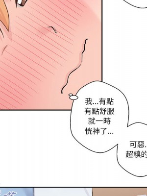 越線的二十歲 越界的二十岁 Crossing the Line 1-50話 完_02_060