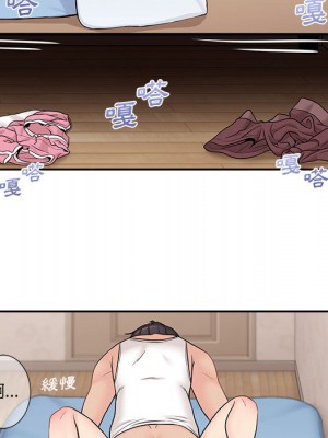 越線的二十歲 越界的二十岁 Crossing the Line 1-50話 完_02_061