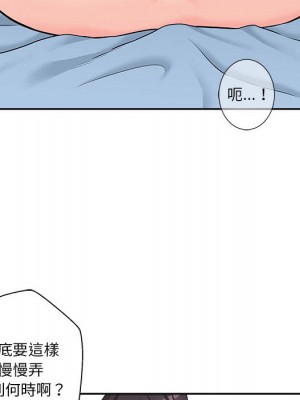 越線的二十歲 越界的二十岁 Crossing the Line 1-50話 完_02_064