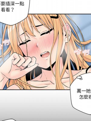 越線的二十歲 越界的二十岁 Crossing the Line 1-50話 完_02_066