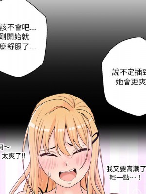 越線的二十歲 越界的二十岁 Crossing the Line 1-50話 完_02_067