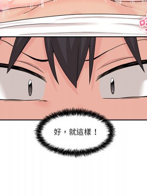 越線的二十歲 越界的二十岁 Crossing the Line 1-50話 完_02_069