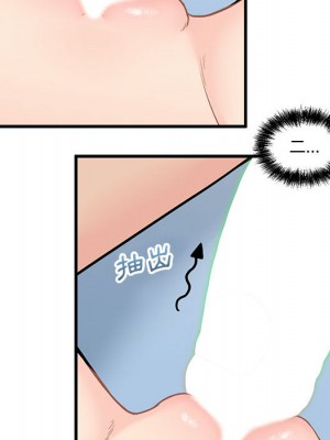 越線的二十歲 越界的二十岁 Crossing the Line 1-50話 完_02_072