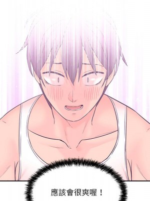 越線的二十歲 越界的二十岁 Crossing the Line 1-50話 完_02_078