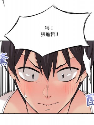 越線的二十歲 越界的二十岁 Crossing the Line 1-50話 完_02_085