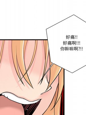 越線的二十歲 越界的二十岁 Crossing the Line 1-50話 完_02_086