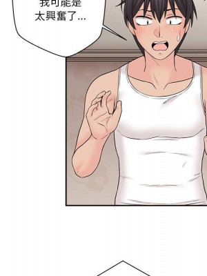 越線的二十歲 越界的二十岁 Crossing the Line 1-50話 完_02_088