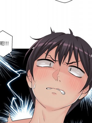 越線的二十歲 越界的二十岁 Crossing the Line 1-50話 完_02_090