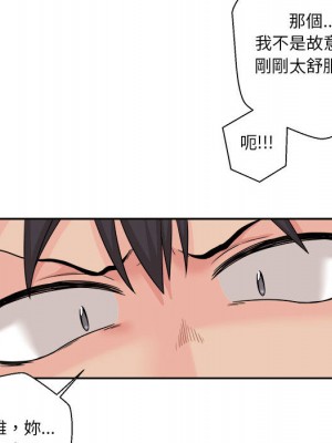 越線的二十歲 越界的二十岁 Crossing the Line 1-50話 完_02_096