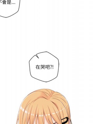 越線的二十歲 越界的二十岁 Crossing the Line 1-50話 完_02_097