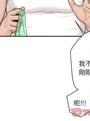 越線的二十歲 越界的二十岁 Crossing the Line 1-50話 完_03_003