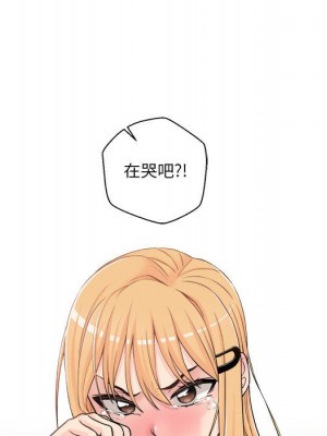 越線的二十歲 越界的二十岁 Crossing the Line 1-50話 完_03_005