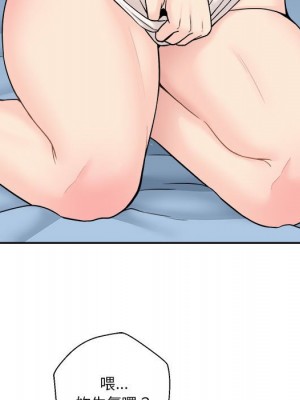 越線的二十歲 越界的二十岁 Crossing the Line 1-50話 完_03_007