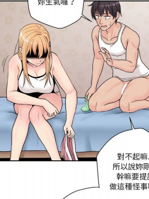 越線的二十歲 越界的二十岁 Crossing the Line 1-50話 完_03_008