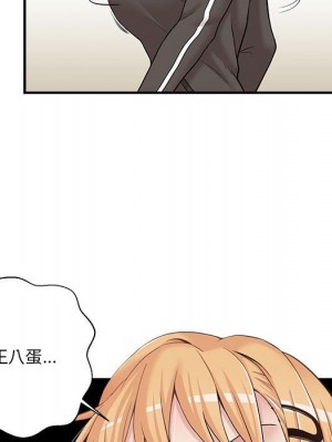 越線的二十歲 越界的二十岁 Crossing the Line 1-50話 完_03_011