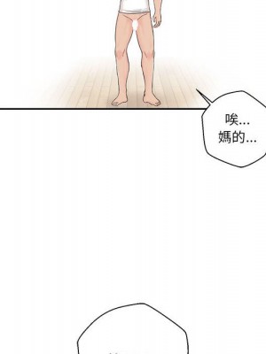 越線的二十歲 越界的二十岁 Crossing the Line 1-50話 完_03_016