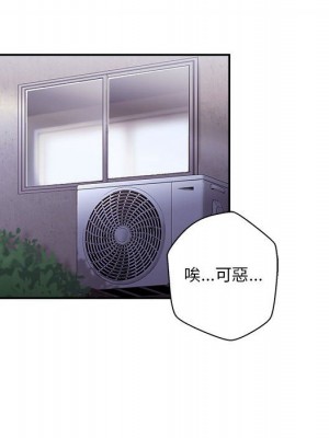 越線的二十歲 越界的二十岁 Crossing the Line 1-50話 完_03_020