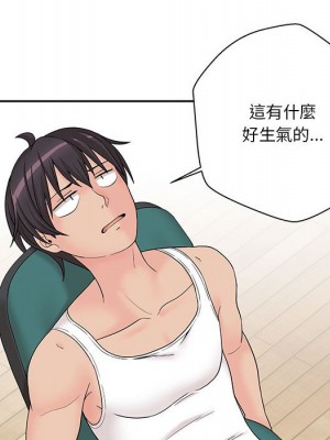 越線的二十歲 越界的二十岁 Crossing the Line 1-50話 完_03_021