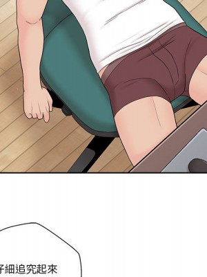 越線的二十歲 越界的二十岁 Crossing the Line 1-50話 完_03_022