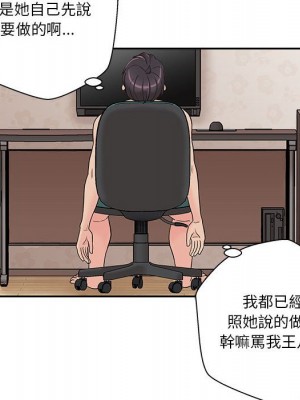 越線的二十歲 越界的二十岁 Crossing the Line 1-50話 完_03_023