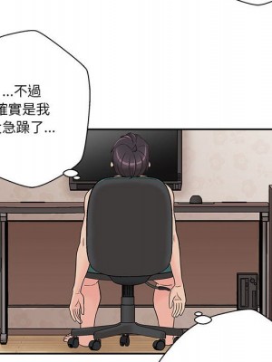 越線的二十歲 越界的二十岁 Crossing the Line 1-50話 完_03_024