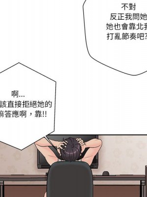 越線的二十歲 越界的二十岁 Crossing the Line 1-50話 完_03_025