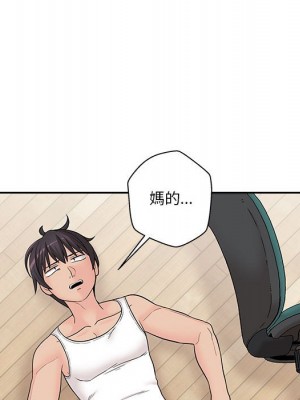 越線的二十歲 越界的二十岁 Crossing the Line 1-50話 完_03_028