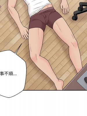 越線的二十歲 越界的二十岁 Crossing the Line 1-50話 完_03_029