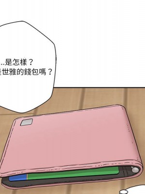 越線的二十歲 越界的二十岁 Crossing the Line 1-50話 完_03_031