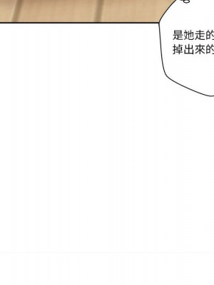 越線的二十歲 越界的二十岁 Crossing the Line 1-50話 完_03_032