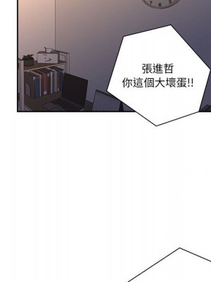 越線的二十歲 越界的二十岁 Crossing the Line 1-50話 完_03_034