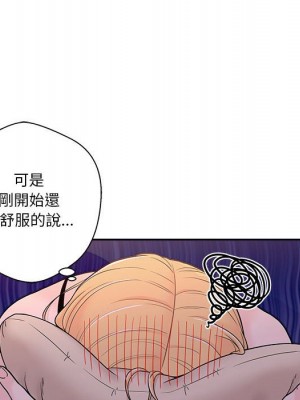 越線的二十歲 越界的二十岁 Crossing the Line 1-50話 完_03_038
