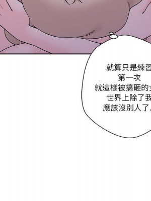 越線的二十歲 越界的二十岁 Crossing the Line 1-50話 完_03_039