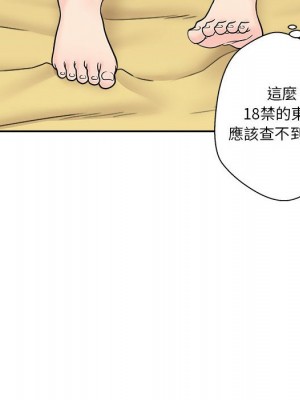 越線的二十歲 越界的二十岁 Crossing the Line 1-50話 完_03_044